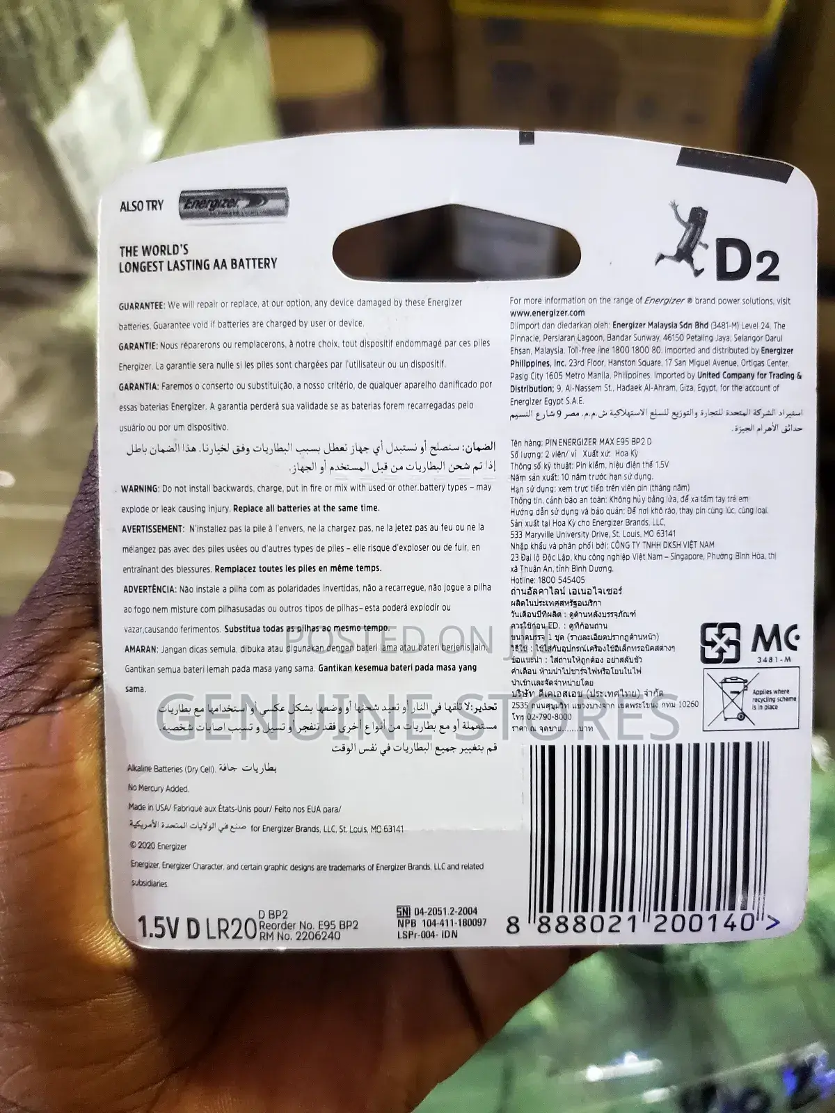 Energizer Max Dlr20 Battery / Dry Cell