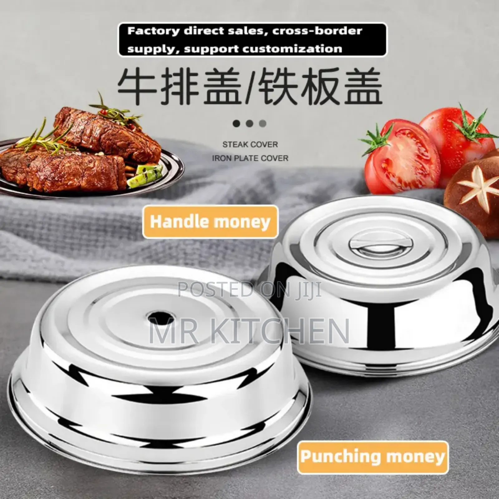 Restaurant Stainless Steel Food Cover