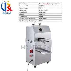Electric Commercial Sugarcane Machine