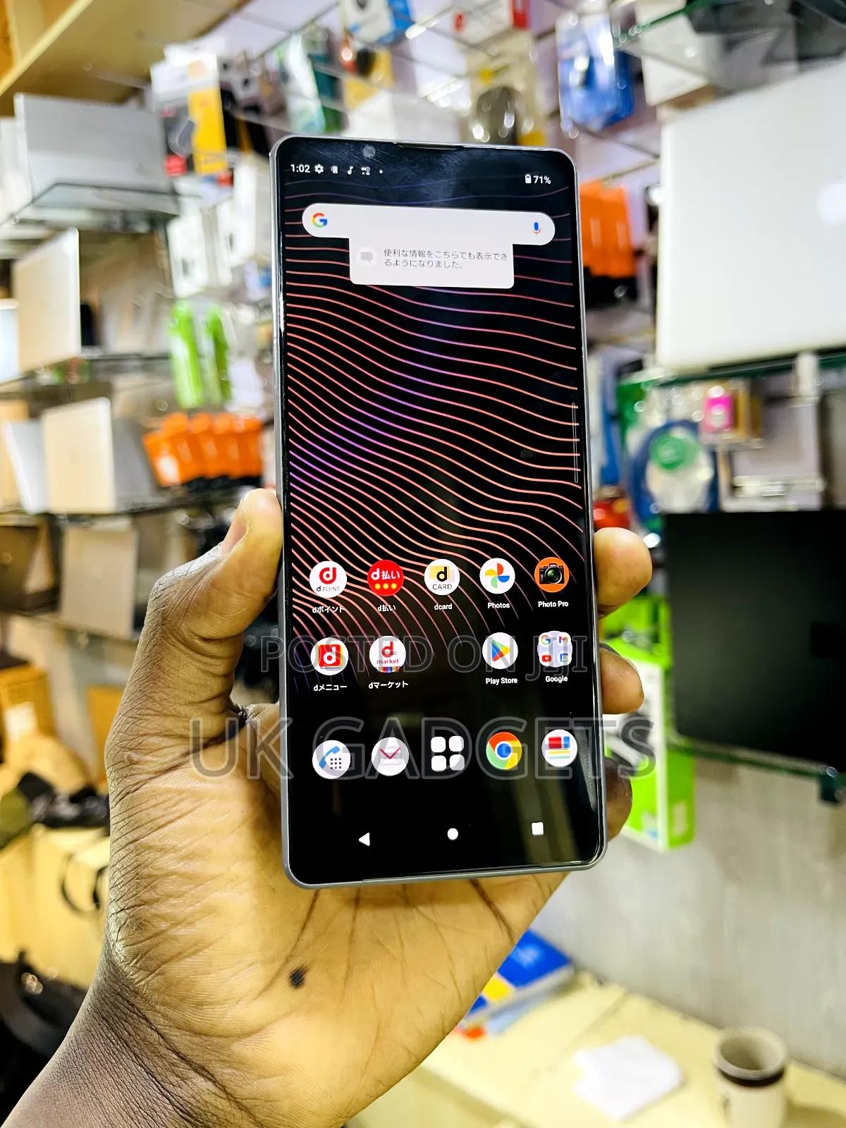 Sony Xperia 1 III 256 GB Gray