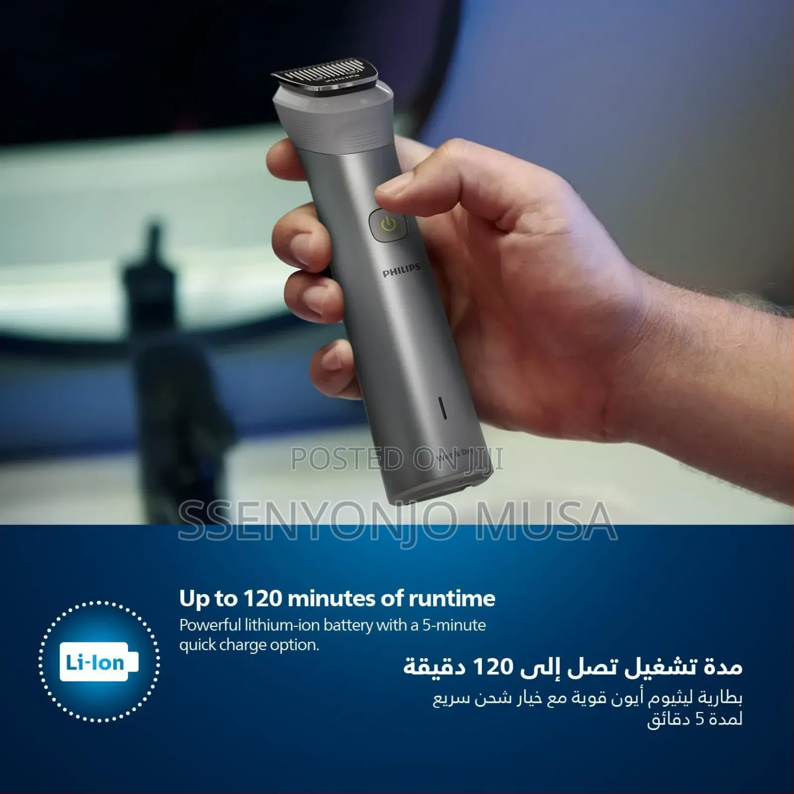 Philips 5000 Series All-in-one Trimmer-11-in-1 Grooming Tool