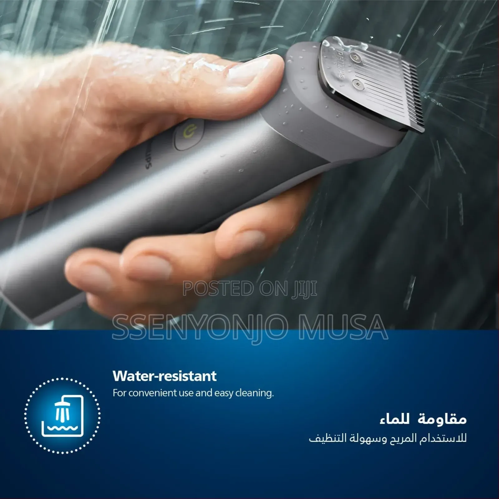 Philips 5000 Series All-in-one Trimmer-11-in-1 Grooming Tool