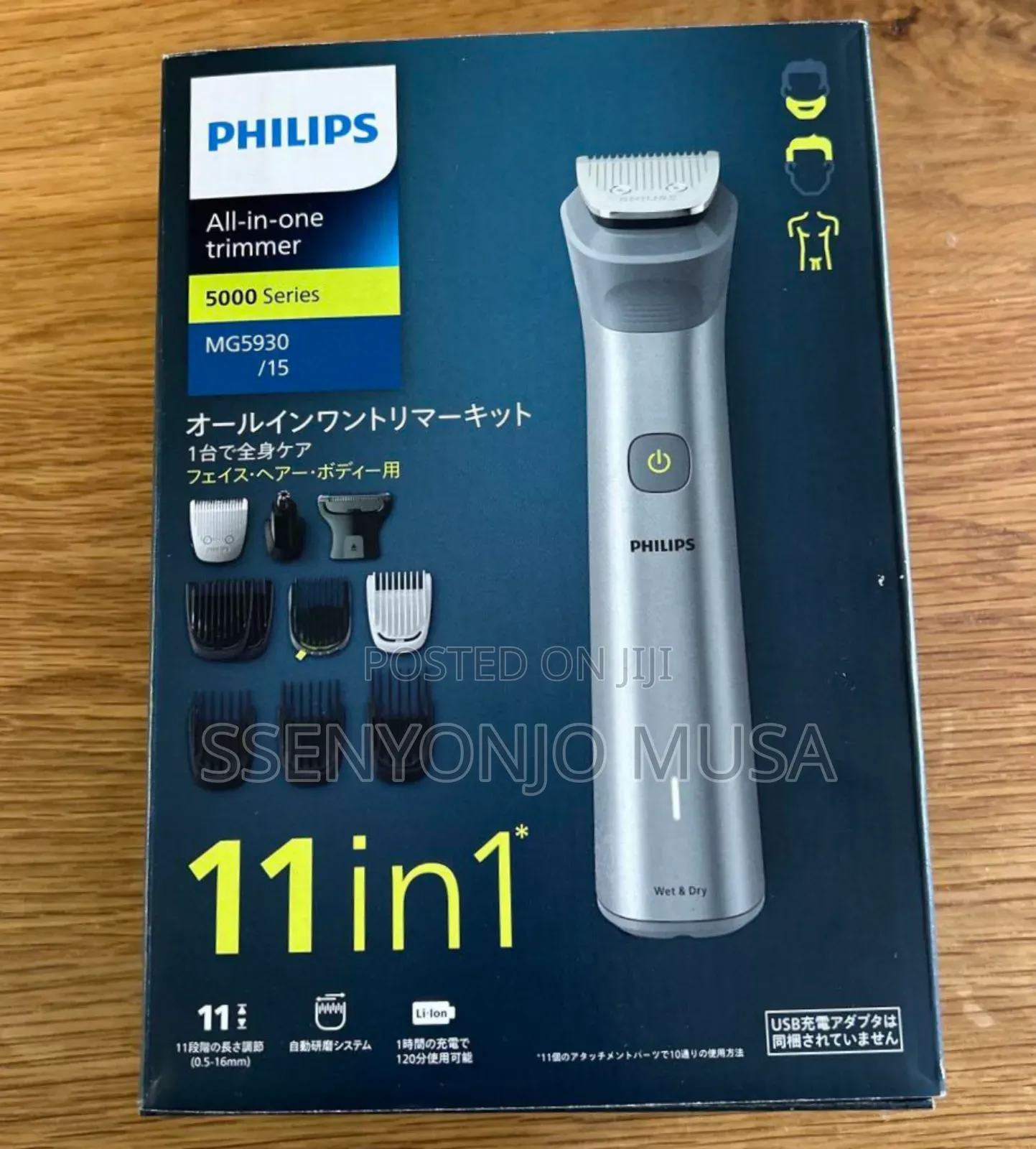 Philips 5000 Series All-in-one Trimmer-11-in-1 Grooming Tool