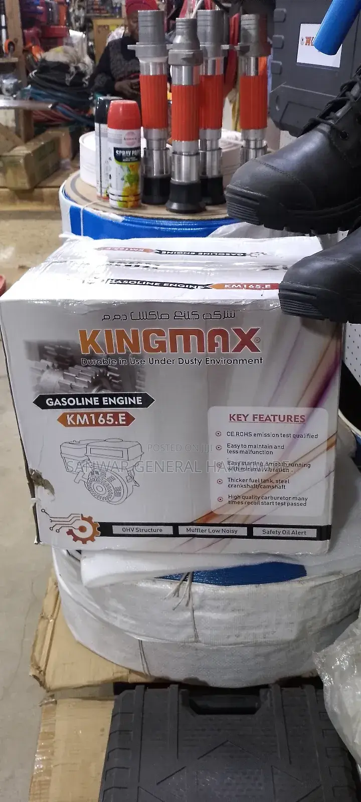 7.0hp Kingmax Petrol Engines
