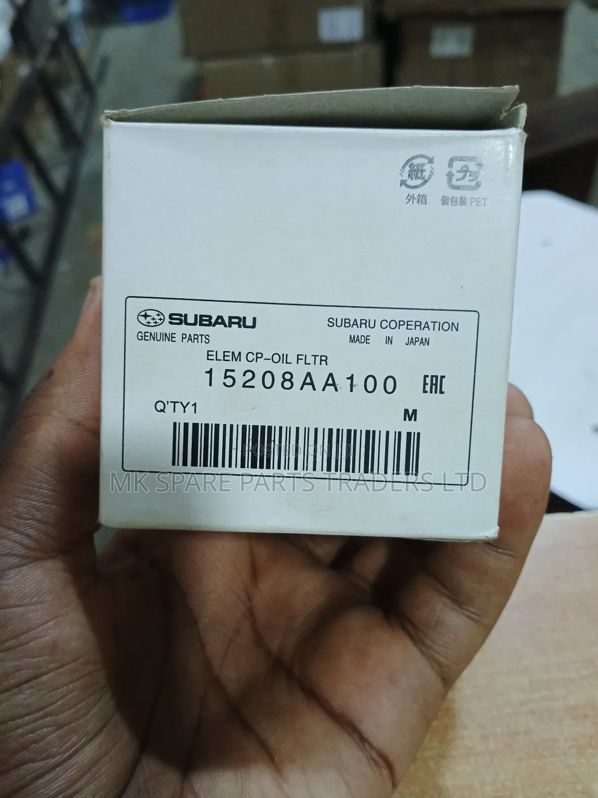 Subaru Oil Filters