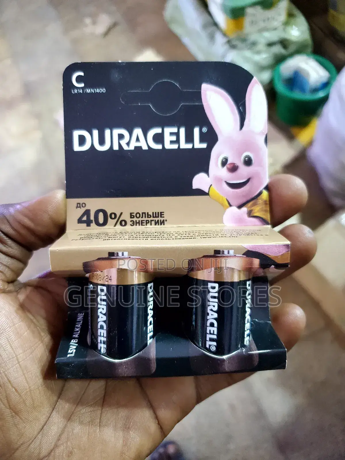 Duracell Batteries of Size C. / Clr14