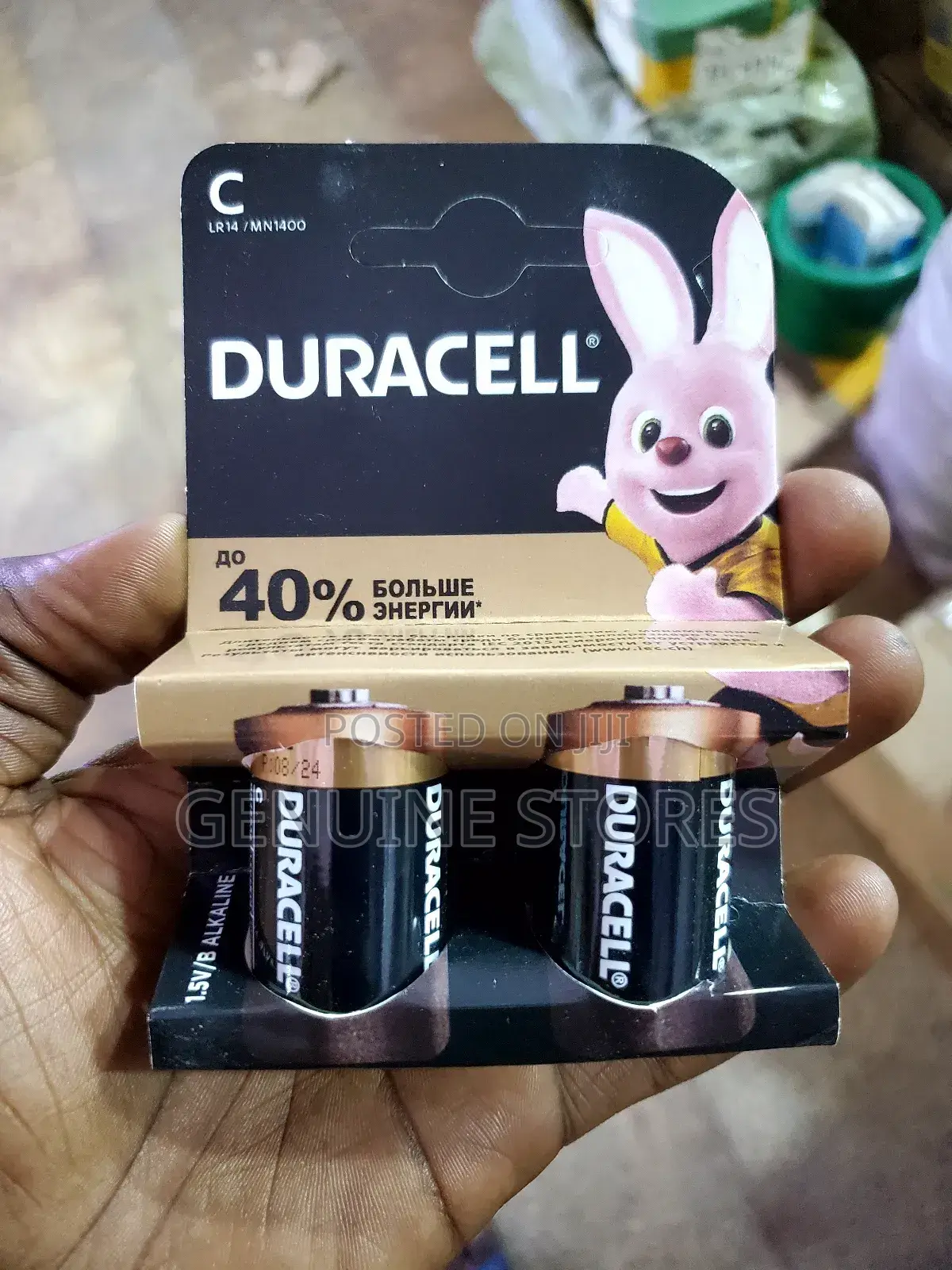 Duracell Batteries of Size C. / Clr14