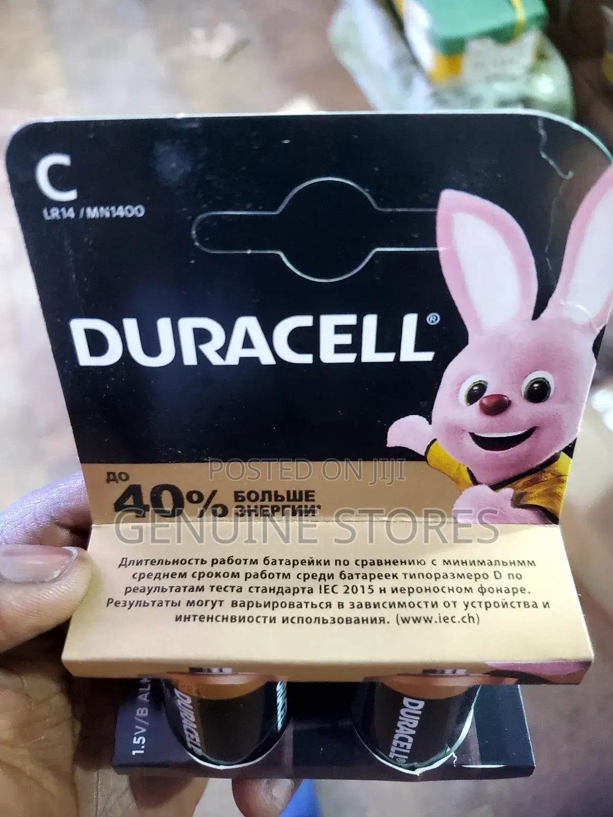 Duracell Batteries of Size C. / Clr14