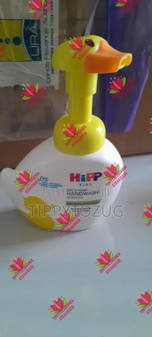 Hipp Baby Lotion
