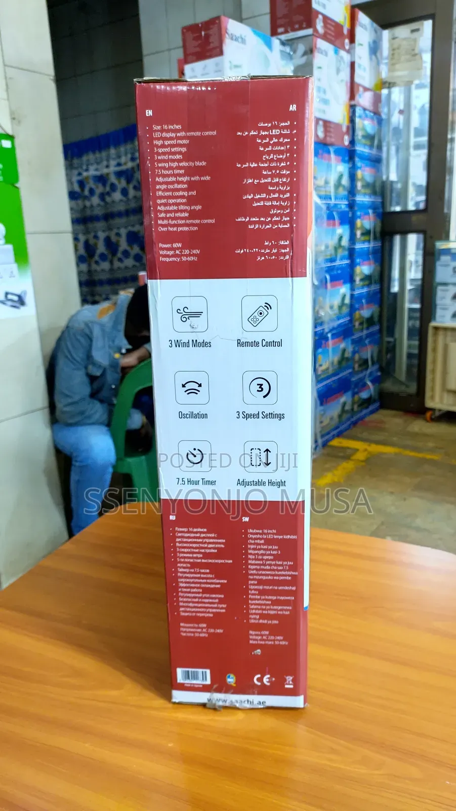 Saachi Stand Fan 16" Nl-Fn-1739sr-Bk - 3-Speed, 3 Wind