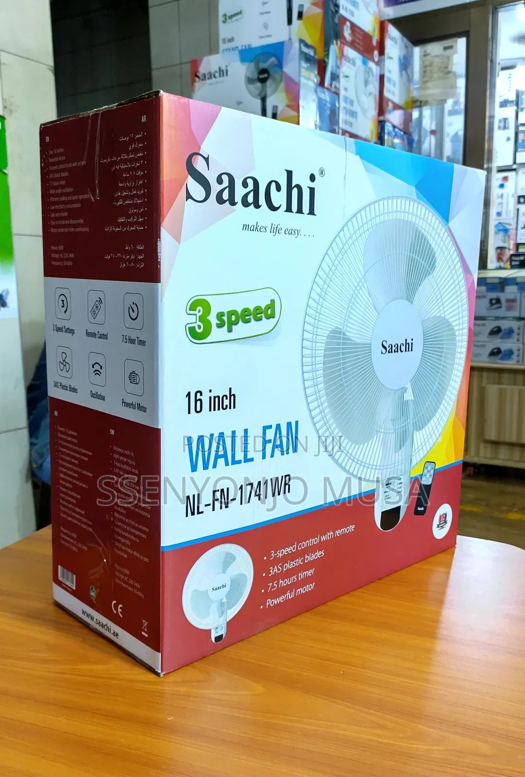 Saachi Nl-Fn-1741wr 16" Wall Fan - 3-Speed, Remote Control