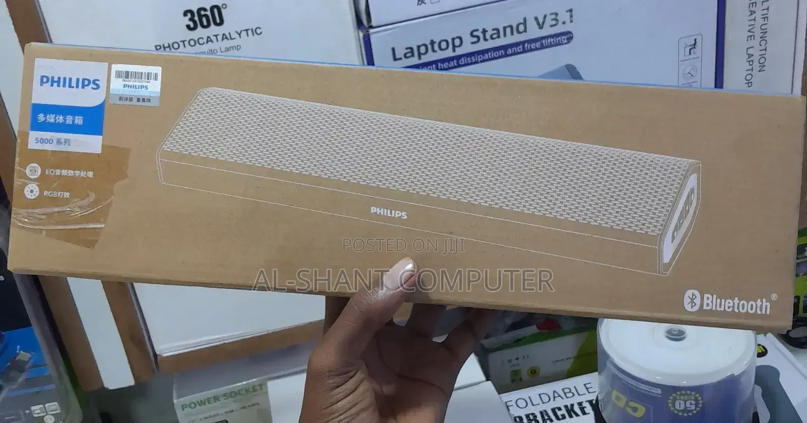 Wireless Speakers/Philips Sound Bar