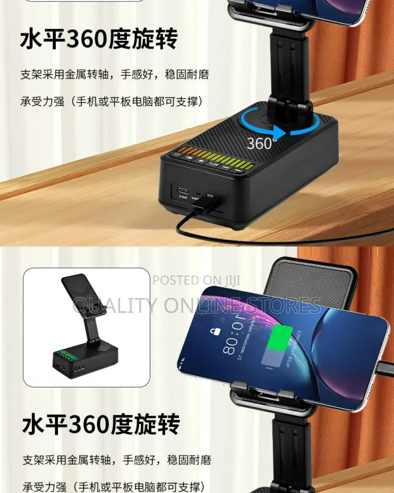 Foldable Phone Power Bank