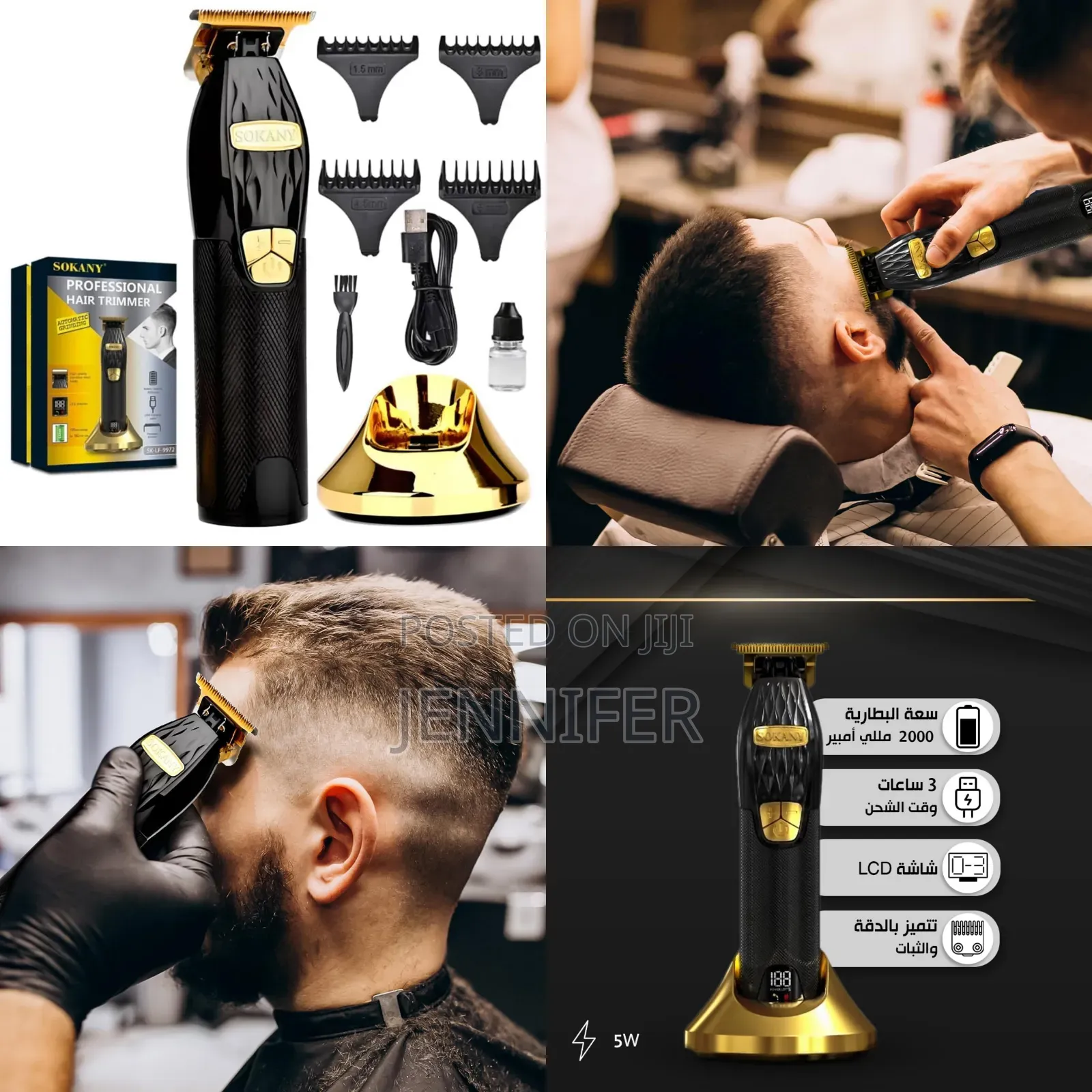 Sokany Professional Hair Shaver and Clipper