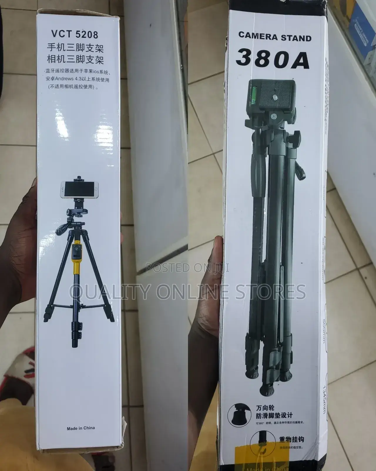 Adjustable Phone Tripod