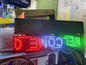 Display Light