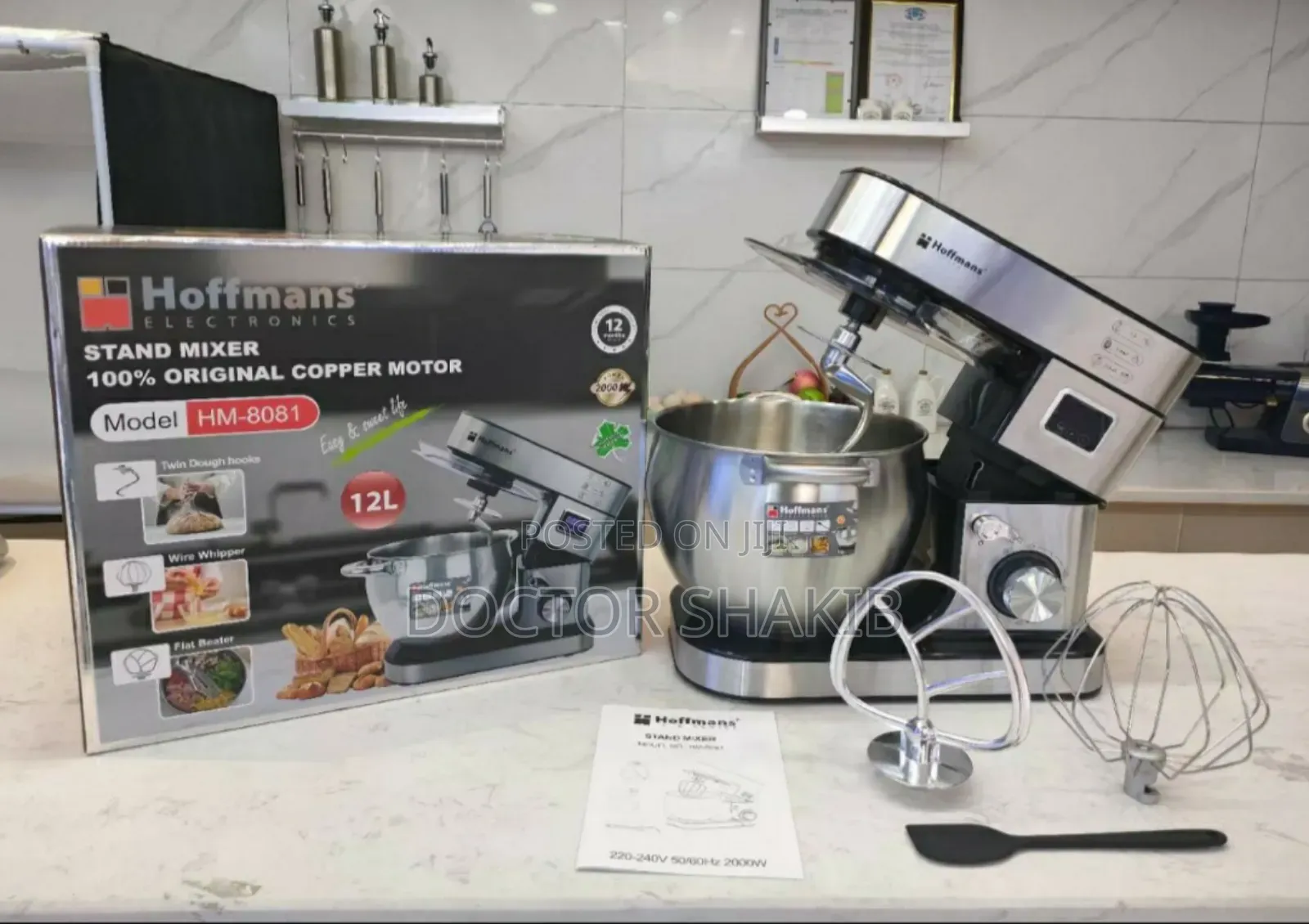 Hoffman Electronic Copper Motor 12l