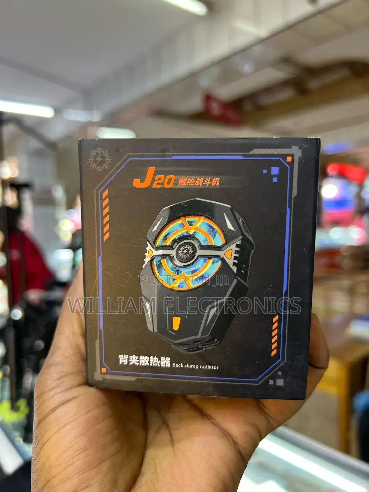 J 20 Phone Cooler