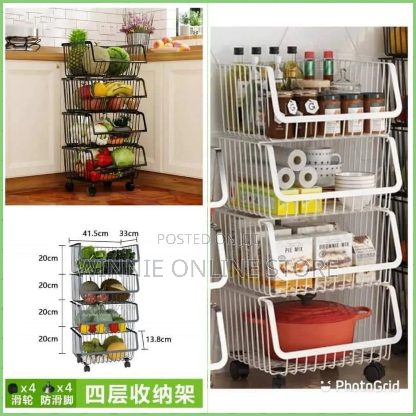 4-Tier Metallic Storage Organizer