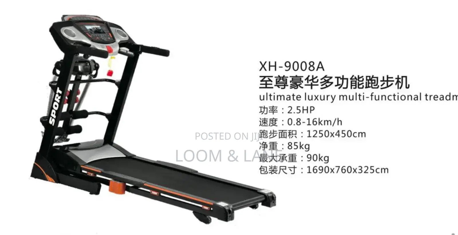 New Standard Quality Treadmill