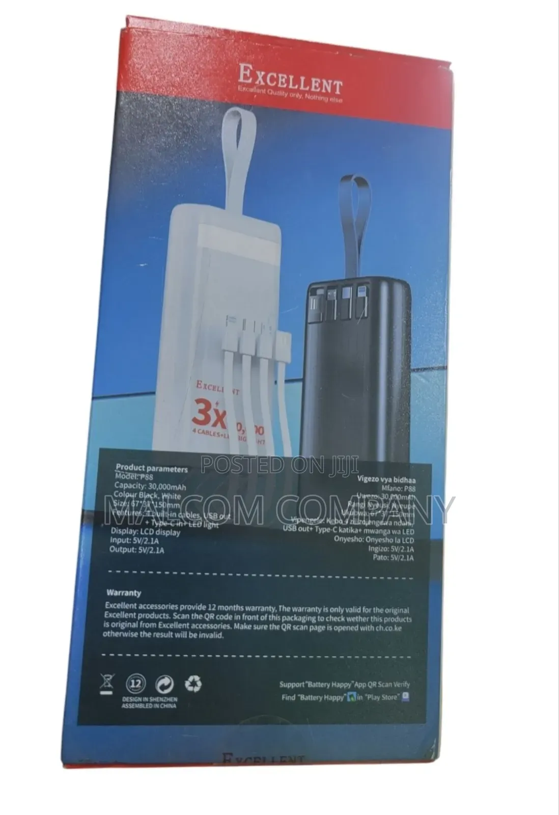 Power Banks in Uganda for Sale. 30000mah