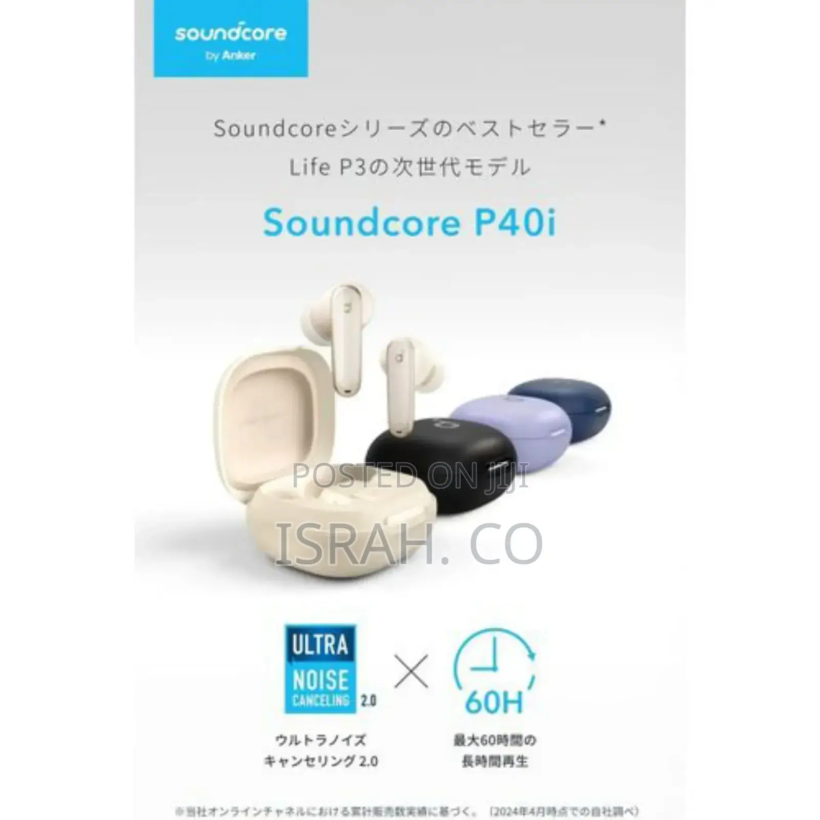 Soundcore P40i by Anker, Noise Cancelling Wireless Earbuds