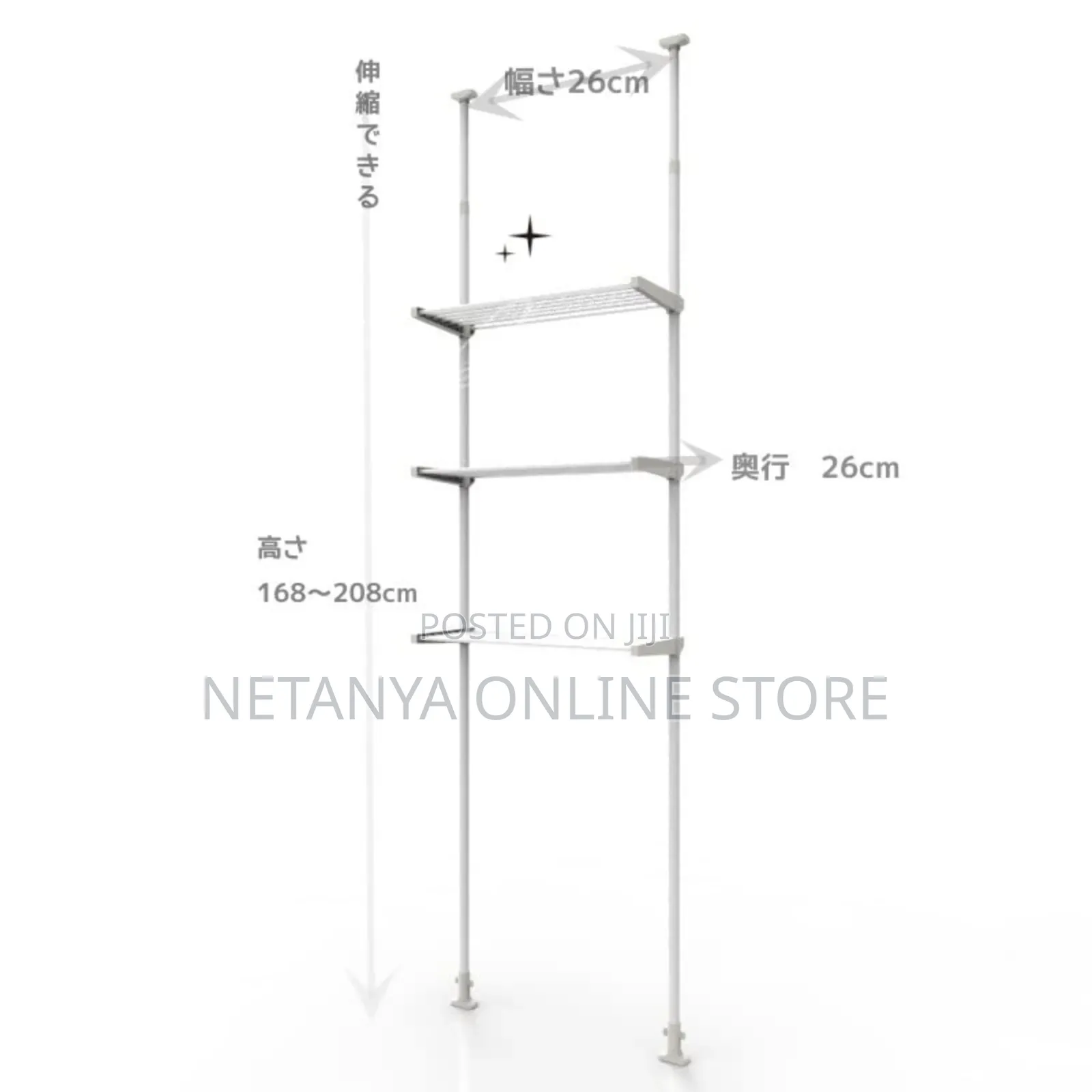 Washing Machine /Toilet Rack