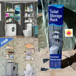Toilet Storage Rack