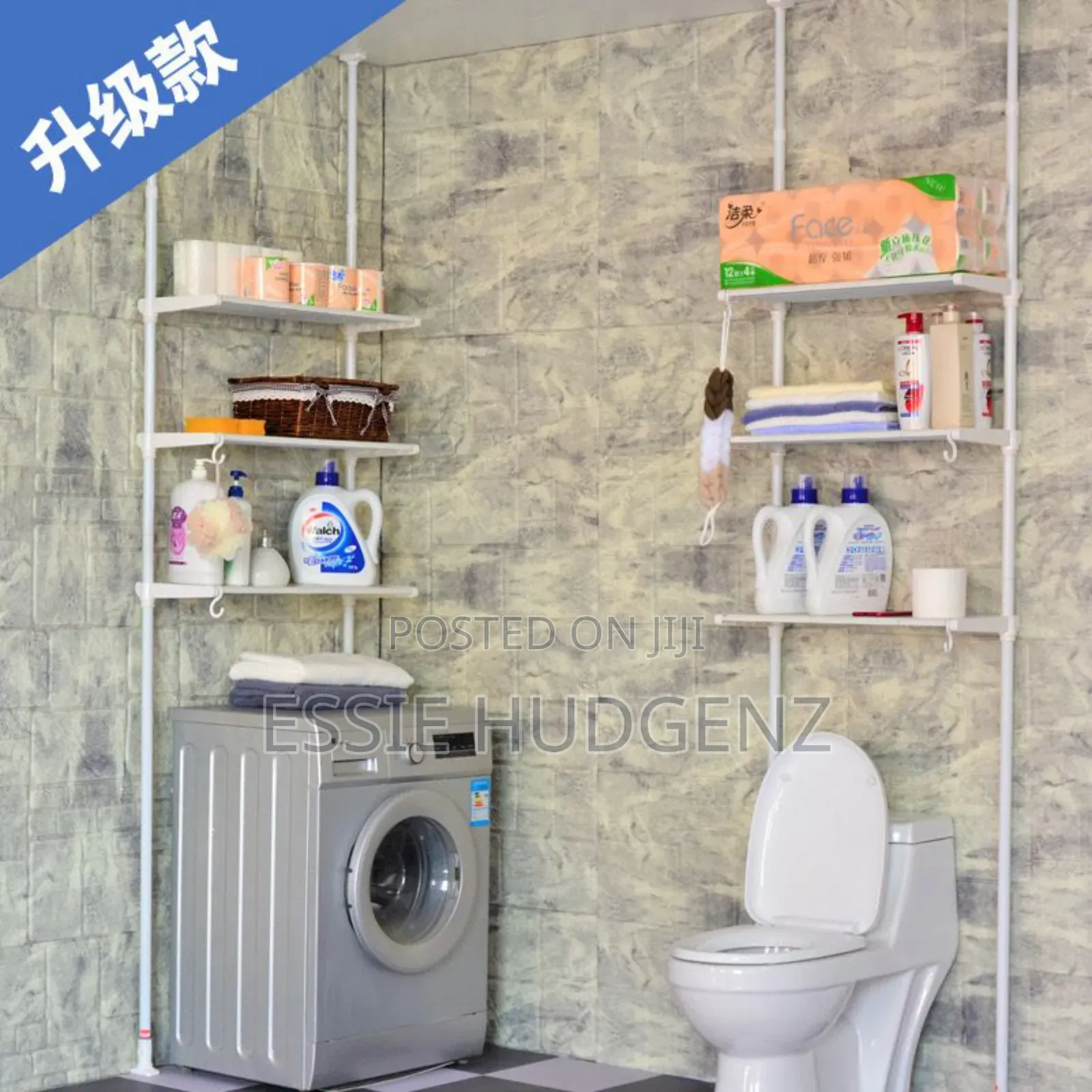 Toilet Storage Rack Multi Layer
