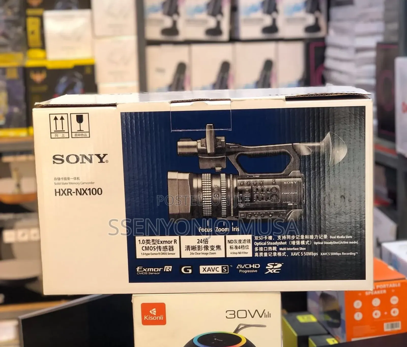Sony HXR-Nx100 Full Hd Nxcam Professional Camcorder