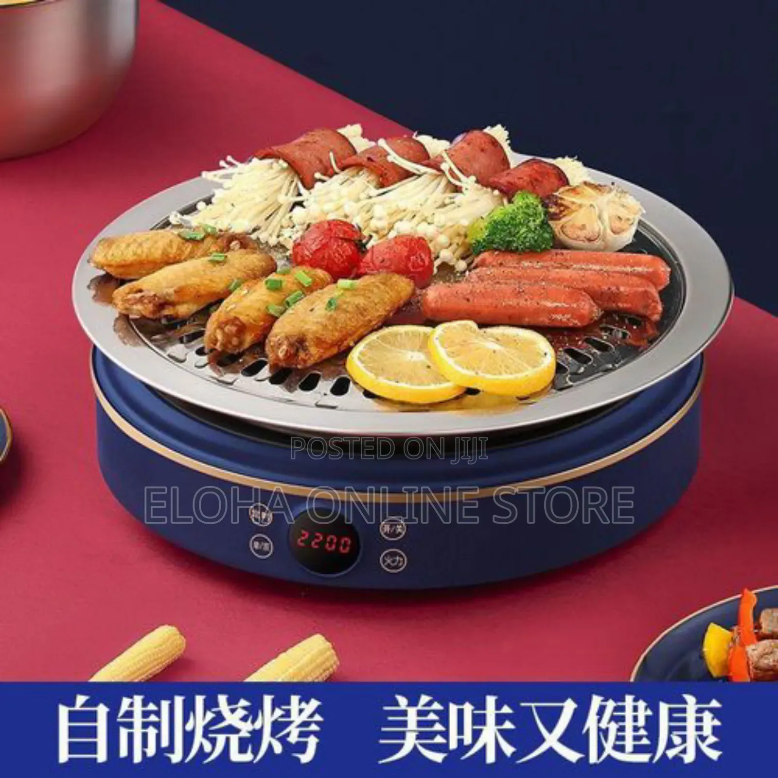 Multi-Functional Integrated Infrared Cooker Stove