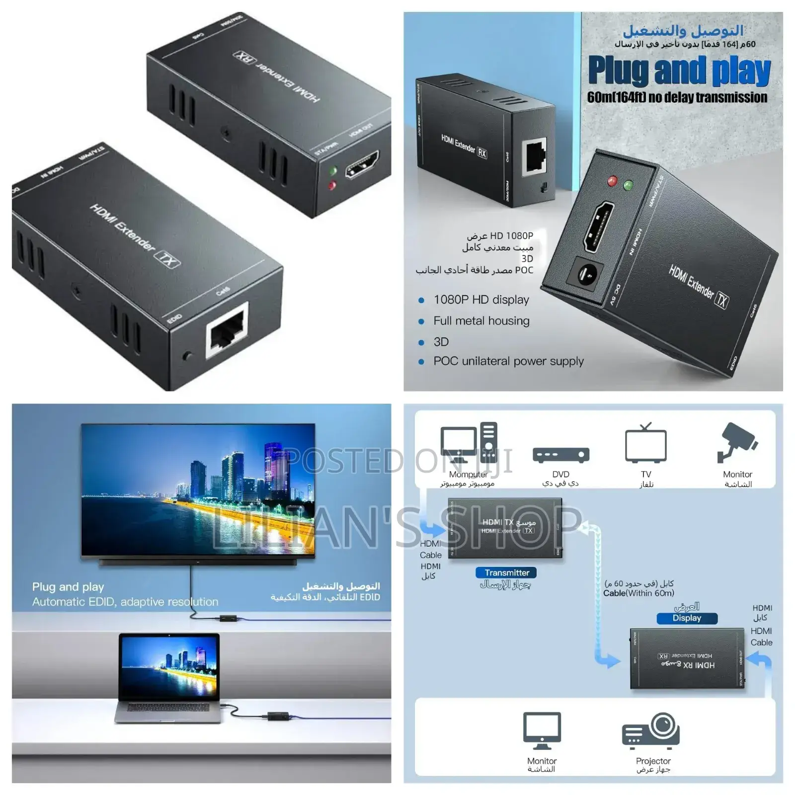 Hdmi Extender Up to 60m Over Cat5e/Cat6/Cat7 Ethernet Cables