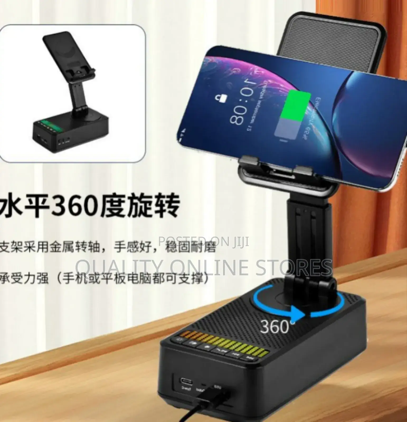 Foldable Power Phone Holder