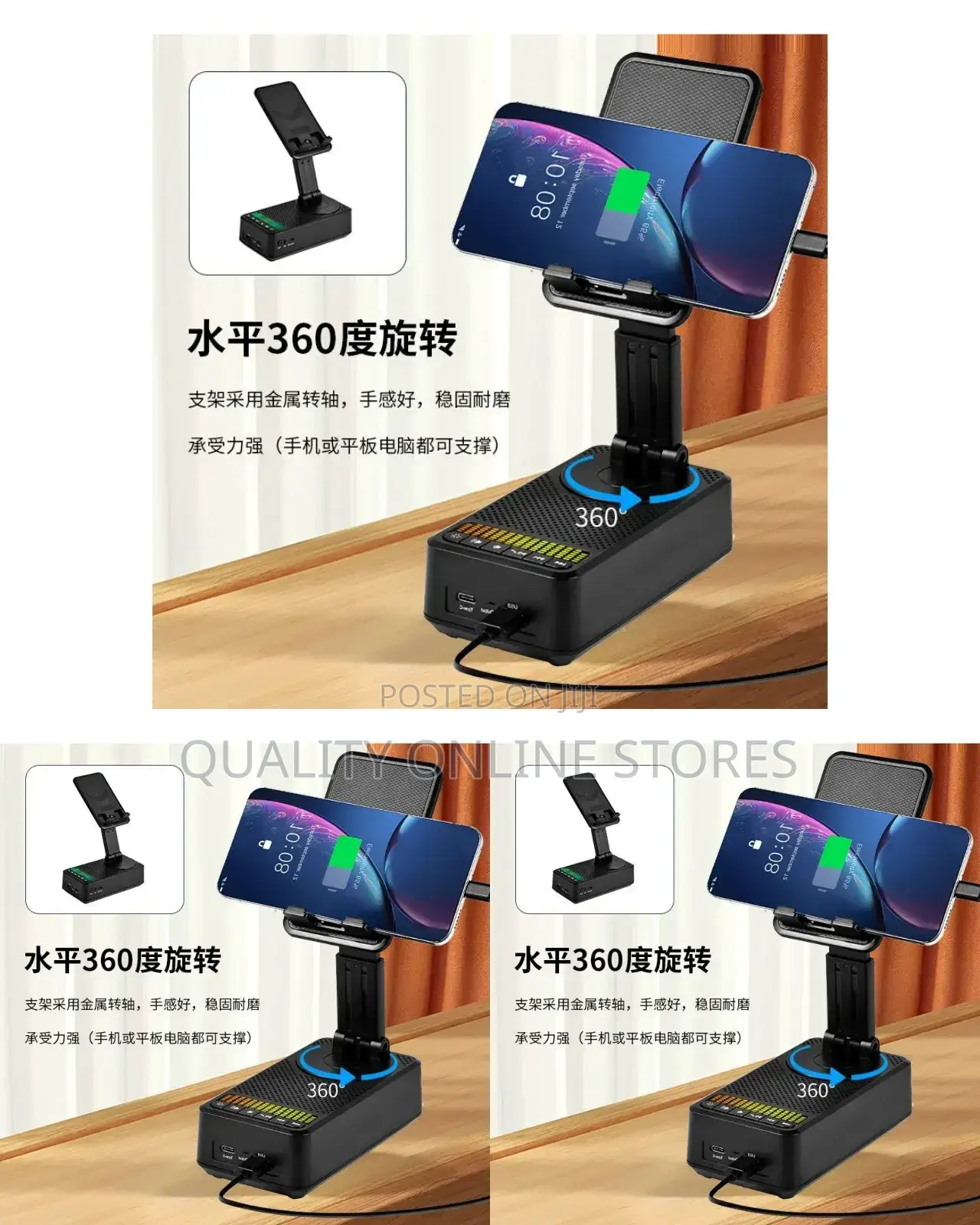 Foldable Power Phone Holder