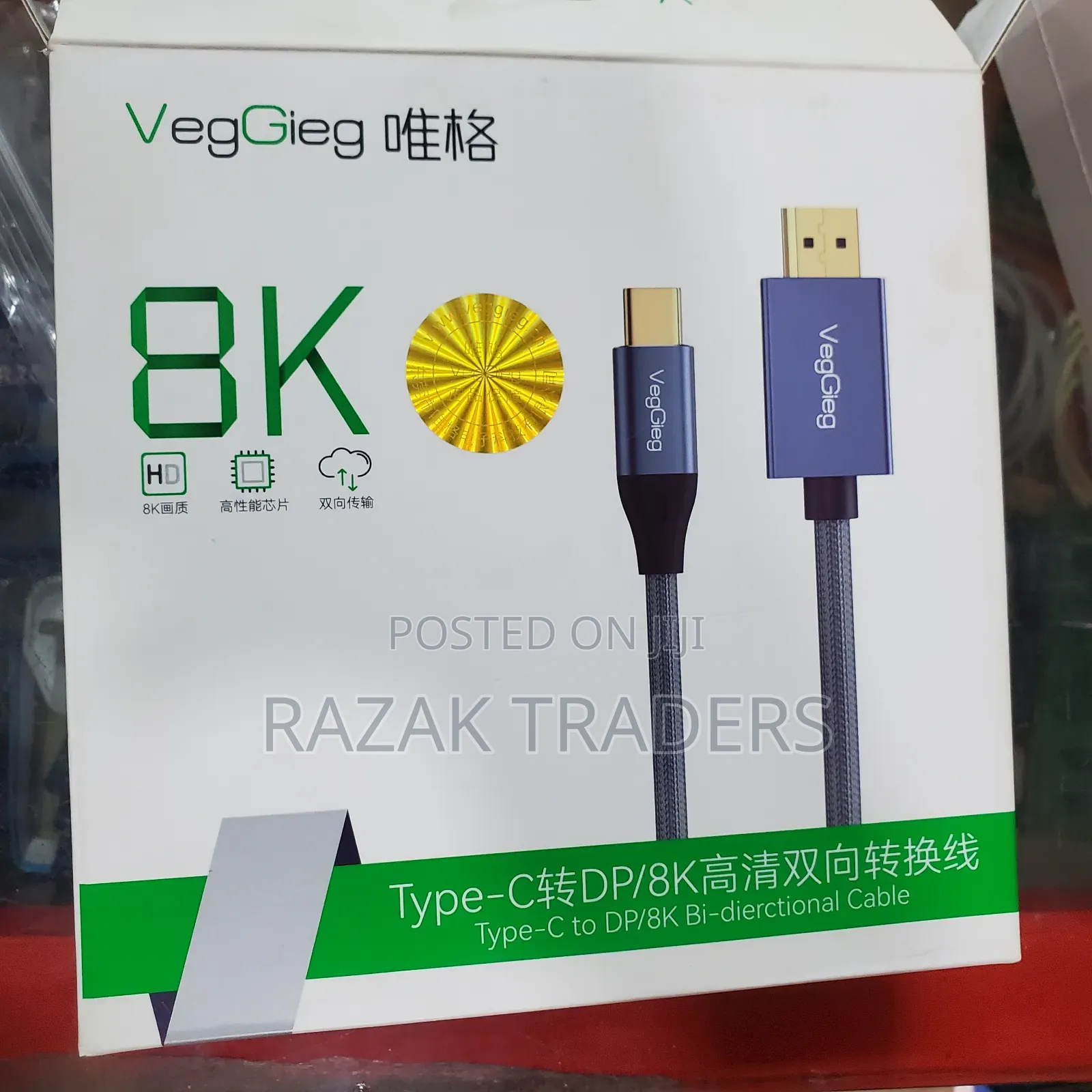 Veggieg 2m Usb C to Dp Cable , Anti- Gold-Plated