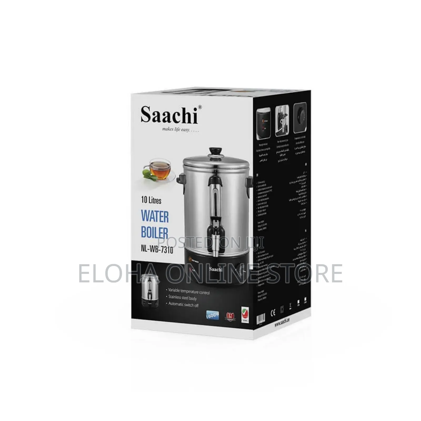 Saachi 10l Water Boiler