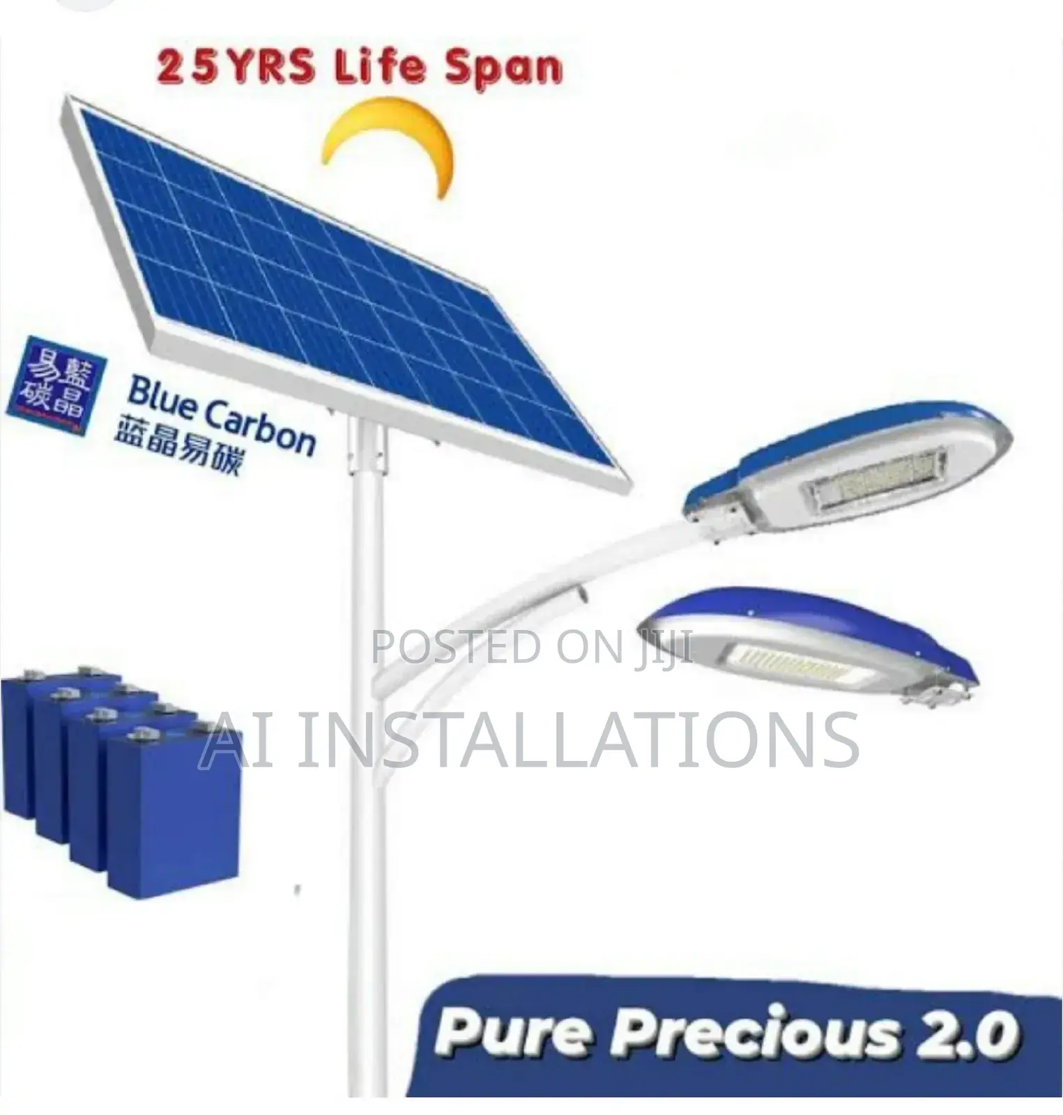 Precious 200w Blue Carbon Solar Streetlights
