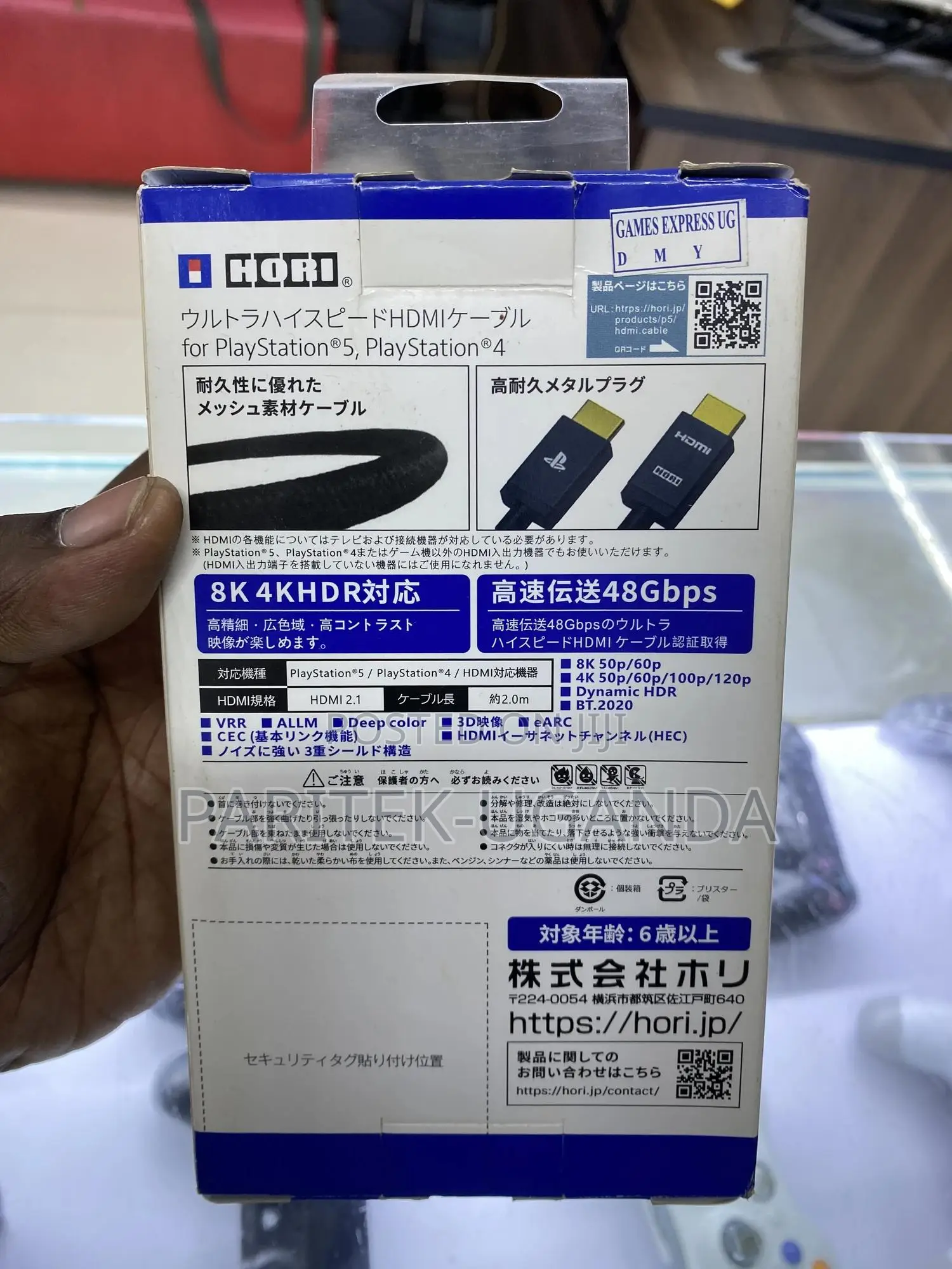 Hori Ultra High-Speed Hdmi Cable for Playstation 4 5