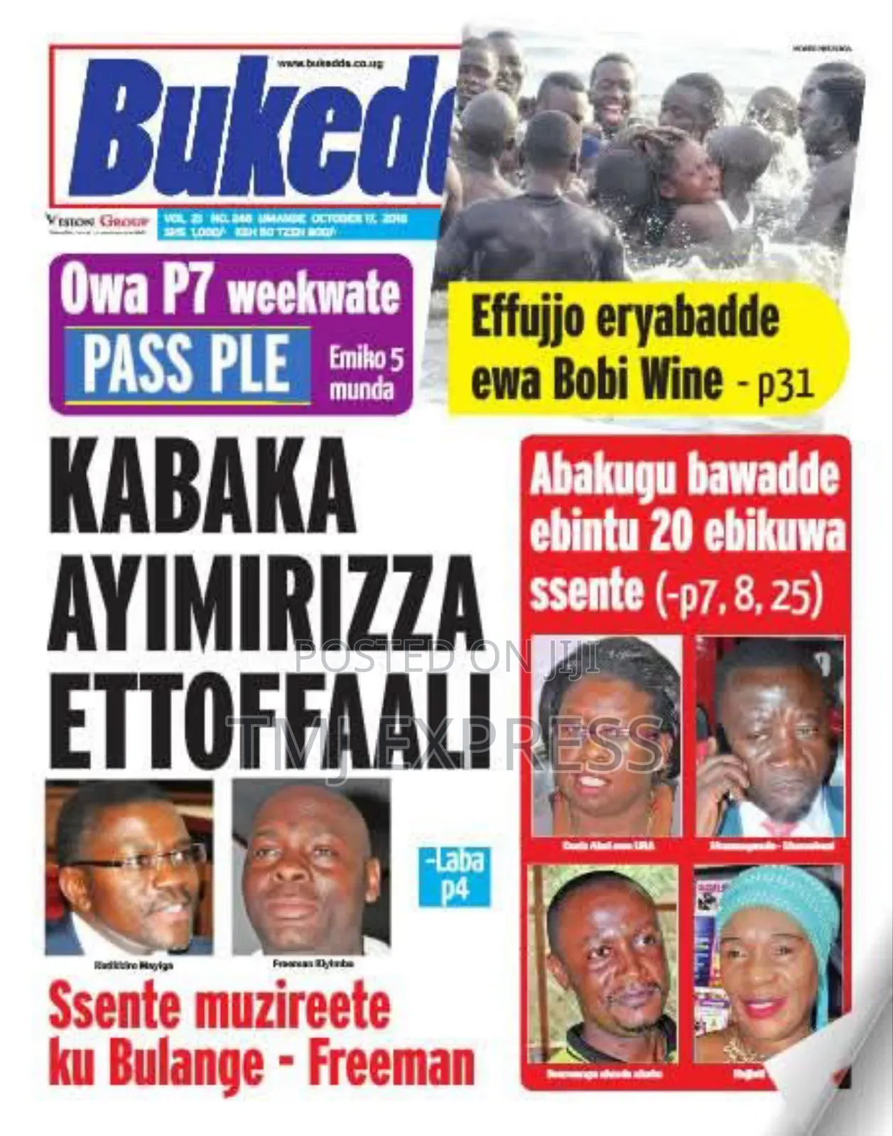 Old Dates Newspapers ,New Vision,Daily Monitor, Bukedde