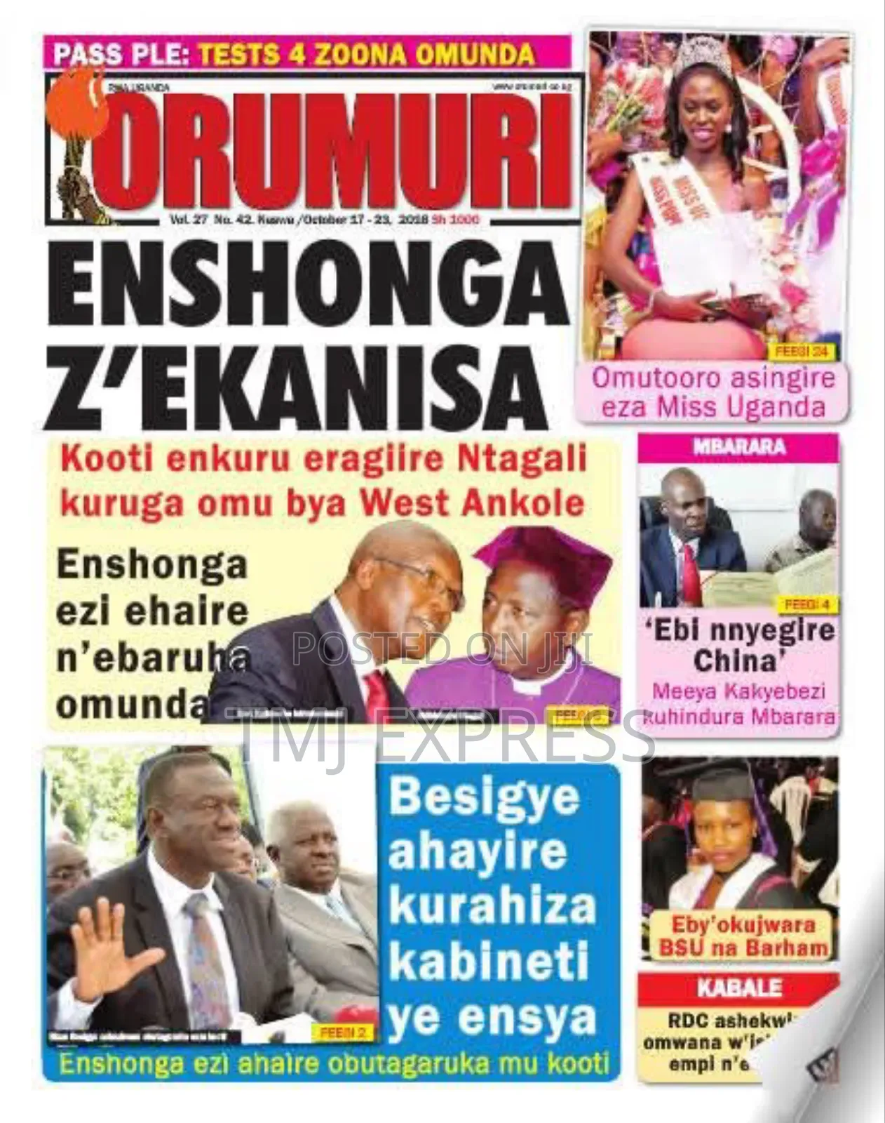 Old Dates Newspapers ,New Vision,Daily Monitor, Bukedde