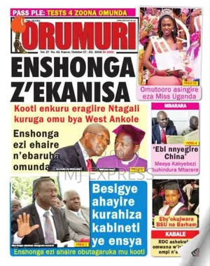 Old Dates Newspapers ,New Vision,Daily Monitor, Bukedde