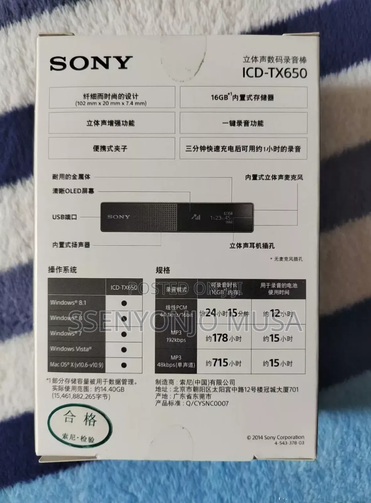 Sony Icd-Tx650 Digital Voice Recorder - 16gb, Oled Display