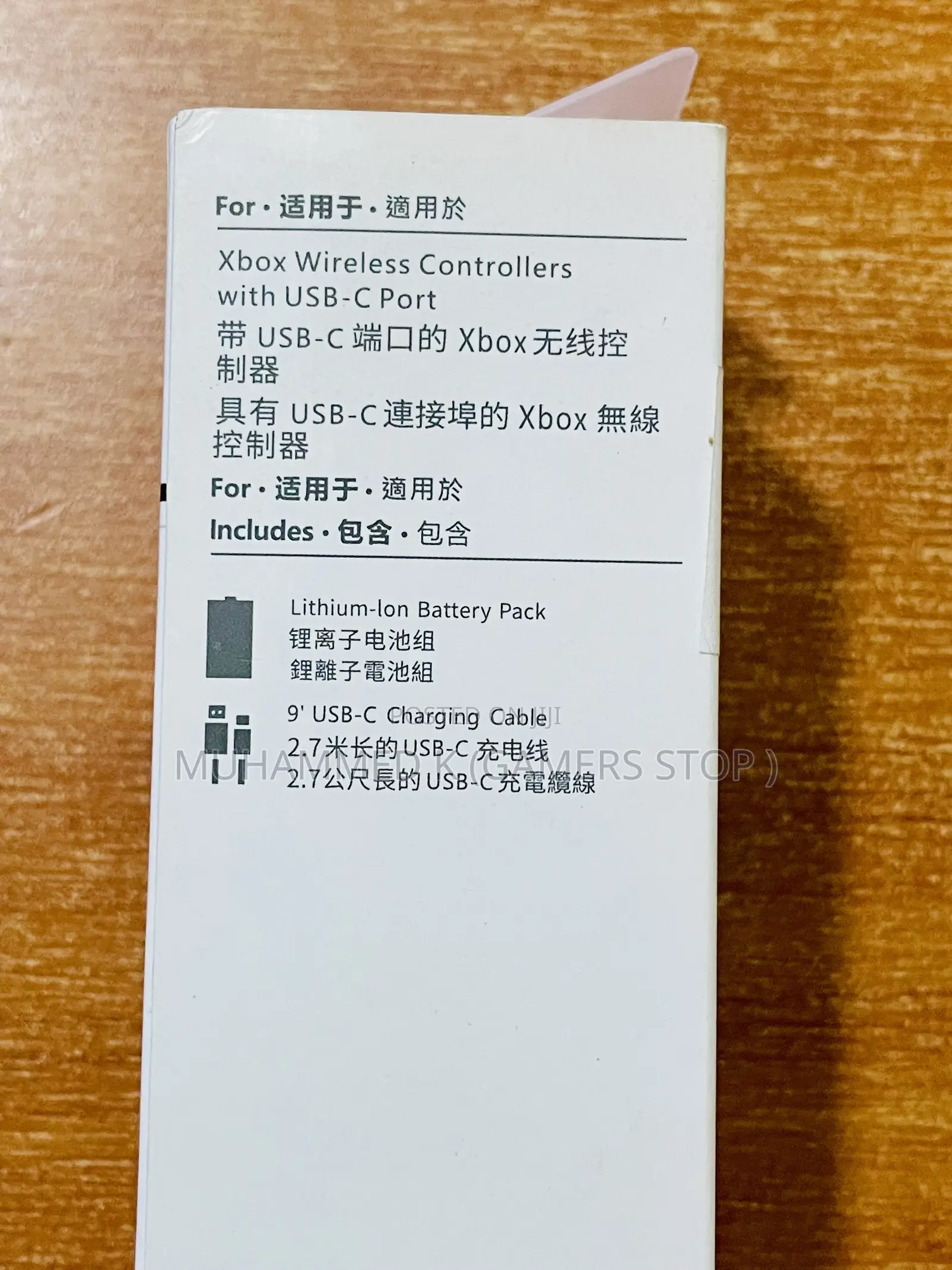 Xbox Original Battery (Type C Usb)