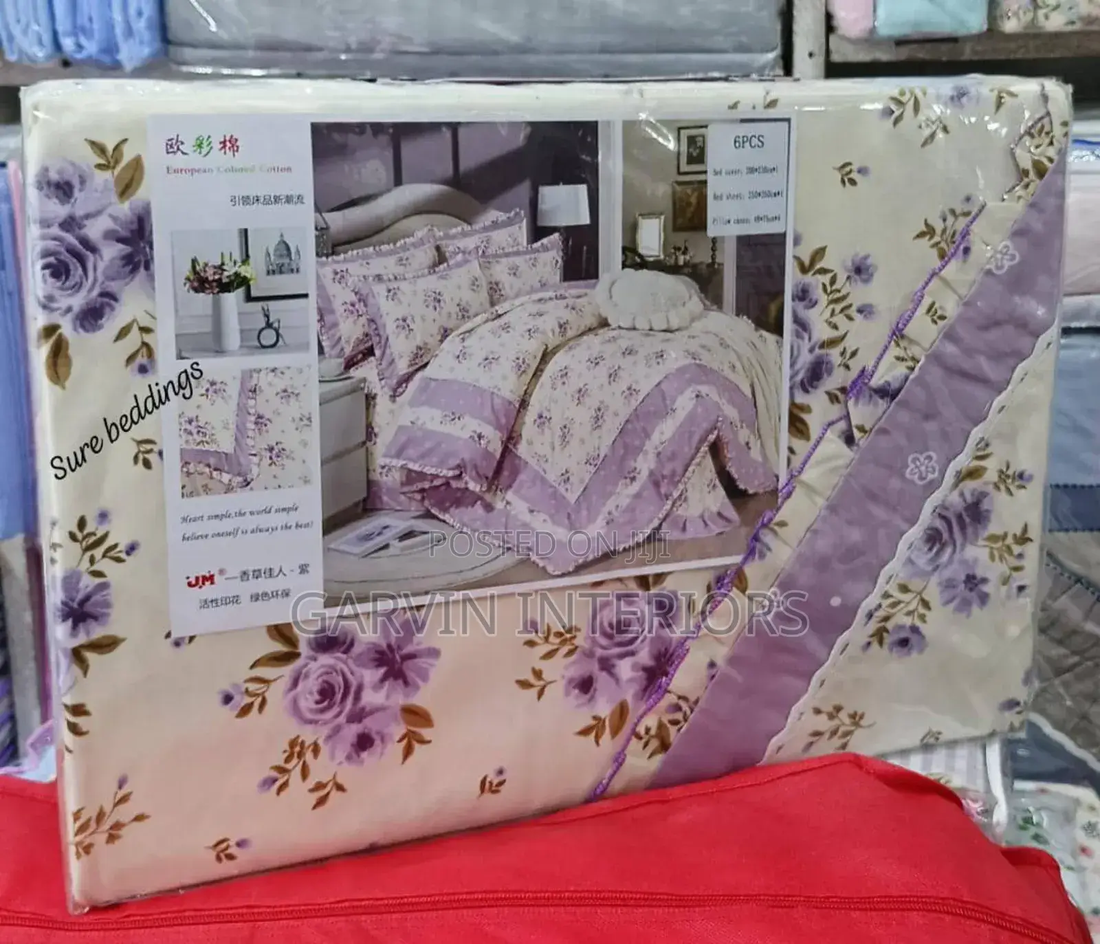 Dd Yun Duvet Covers