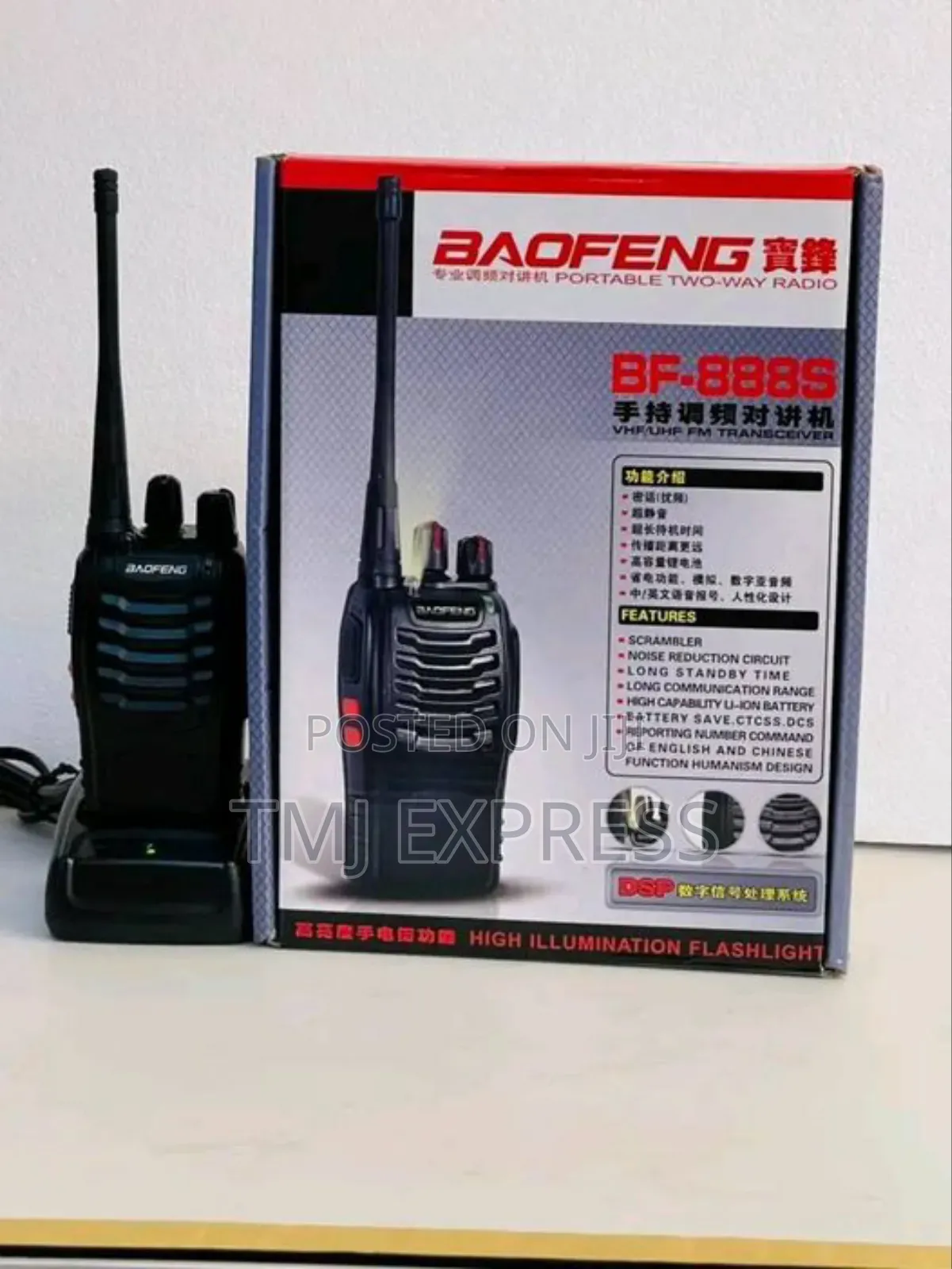 Portable 2 Way Radio/ Radio Call