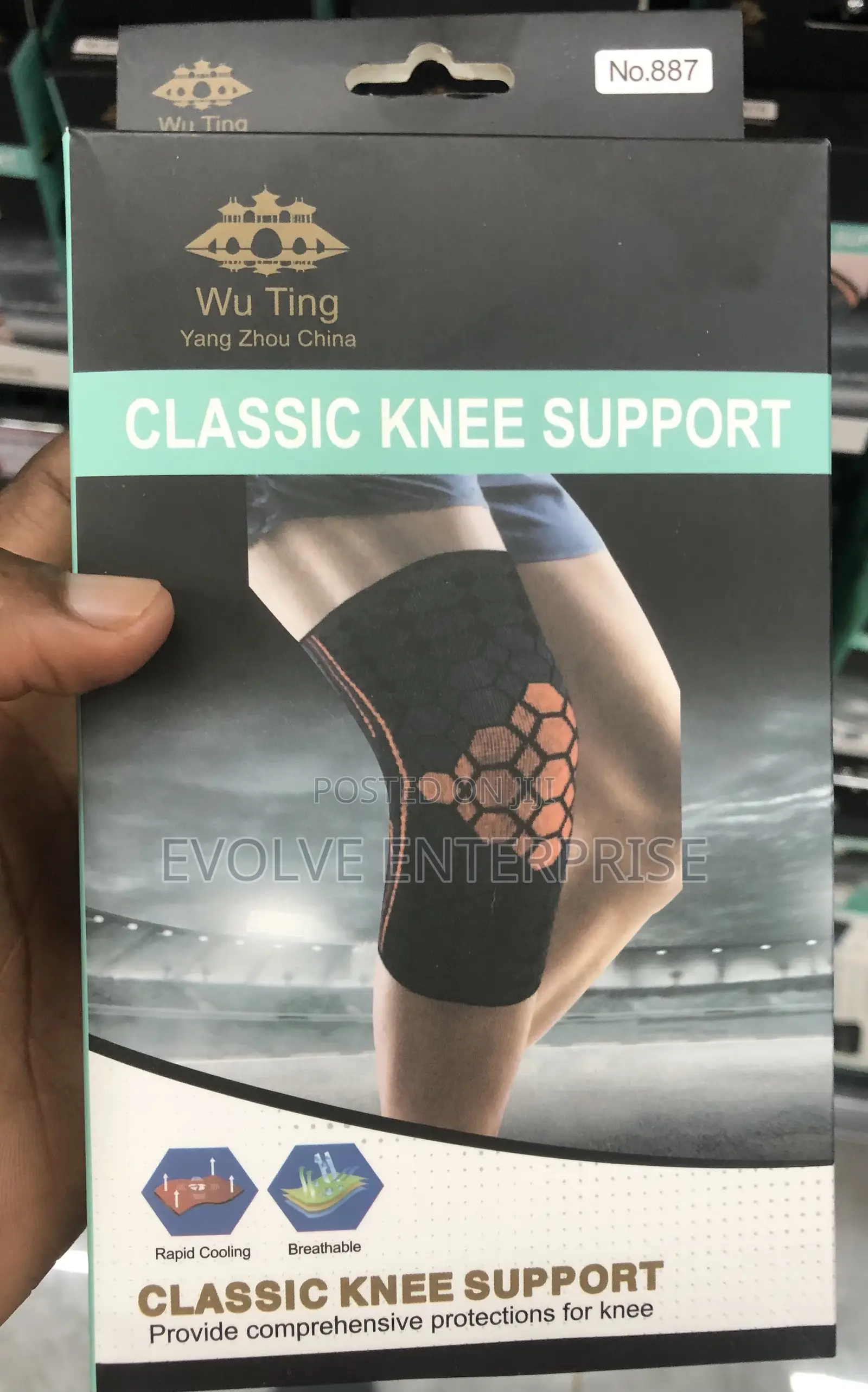 Classic Thick Sponge Knee Support