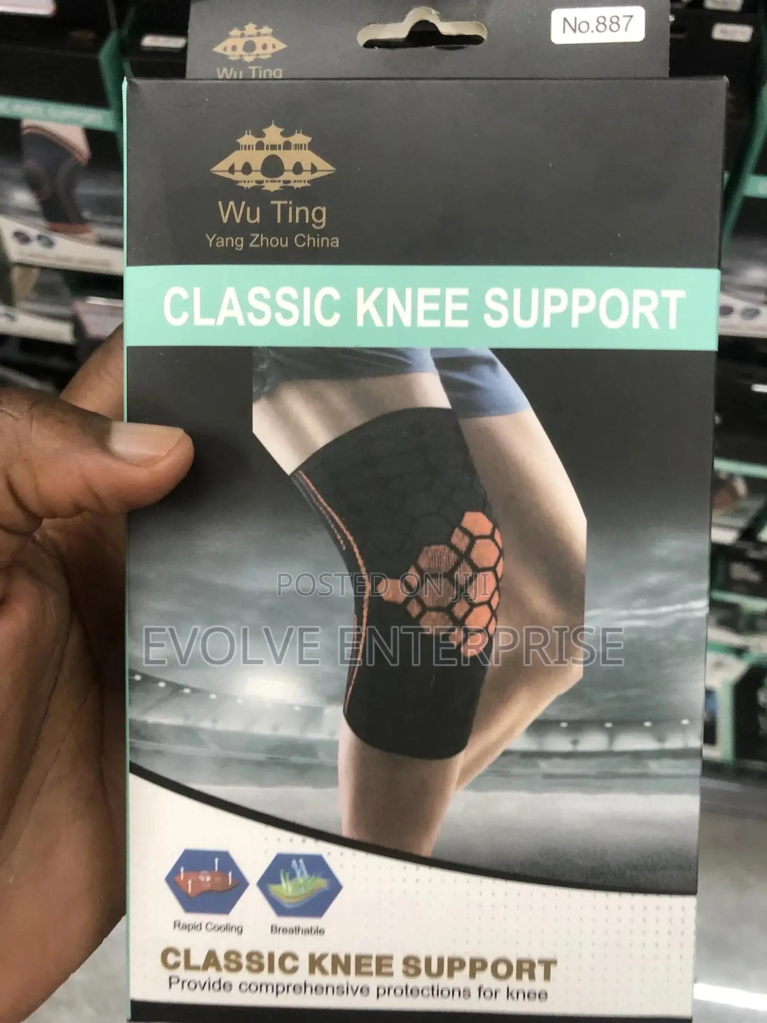 Classic Thick Sponge Knee Support