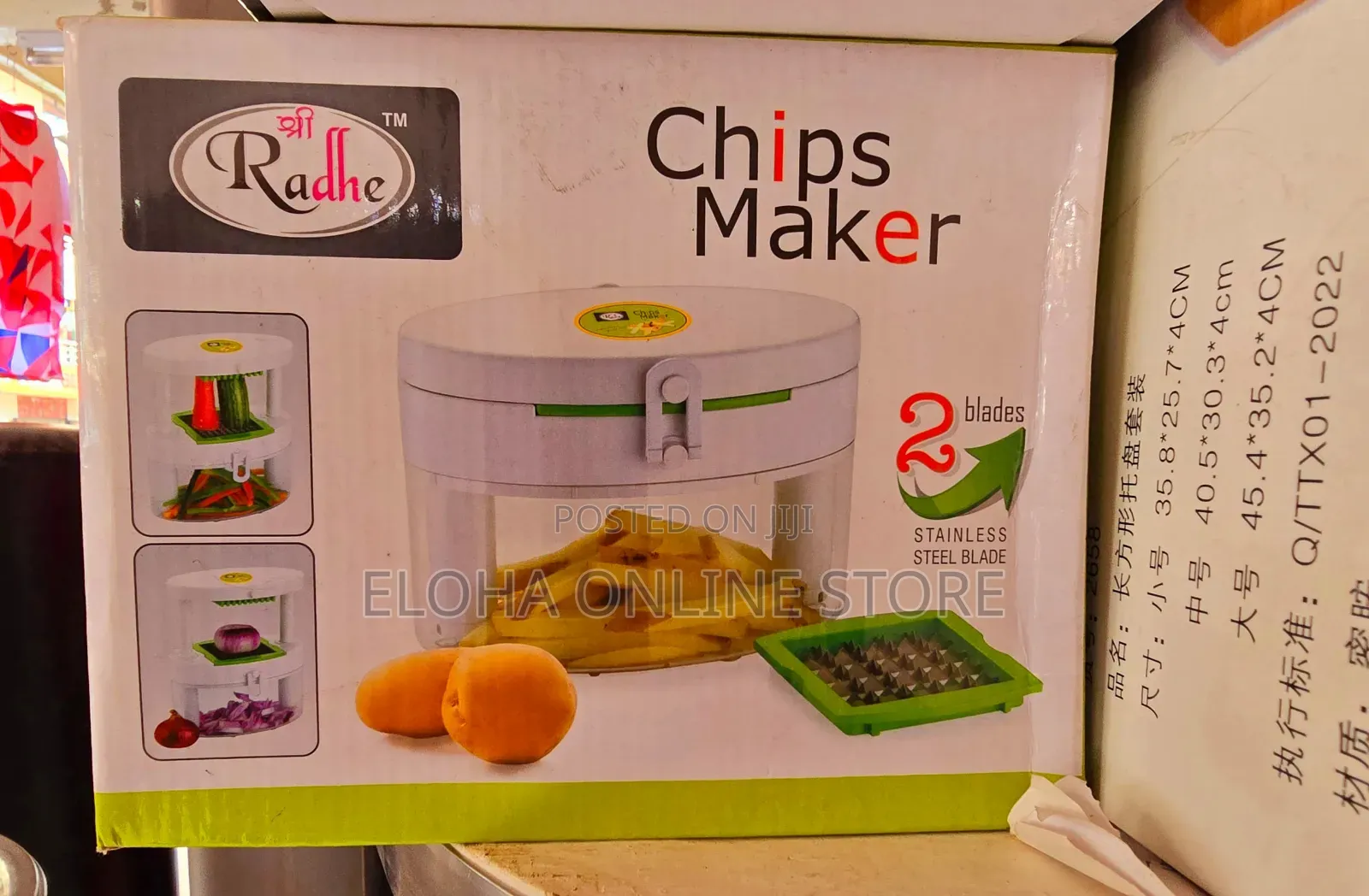 Brand New Chips Maker