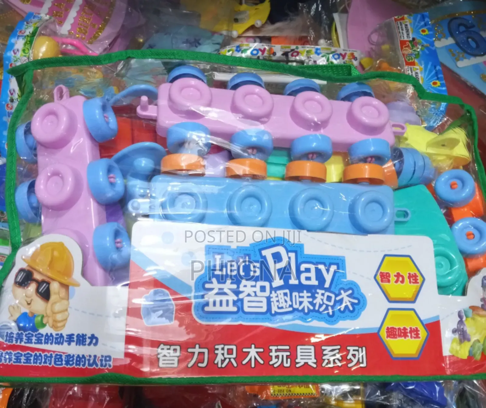 Building Blocks for Kids