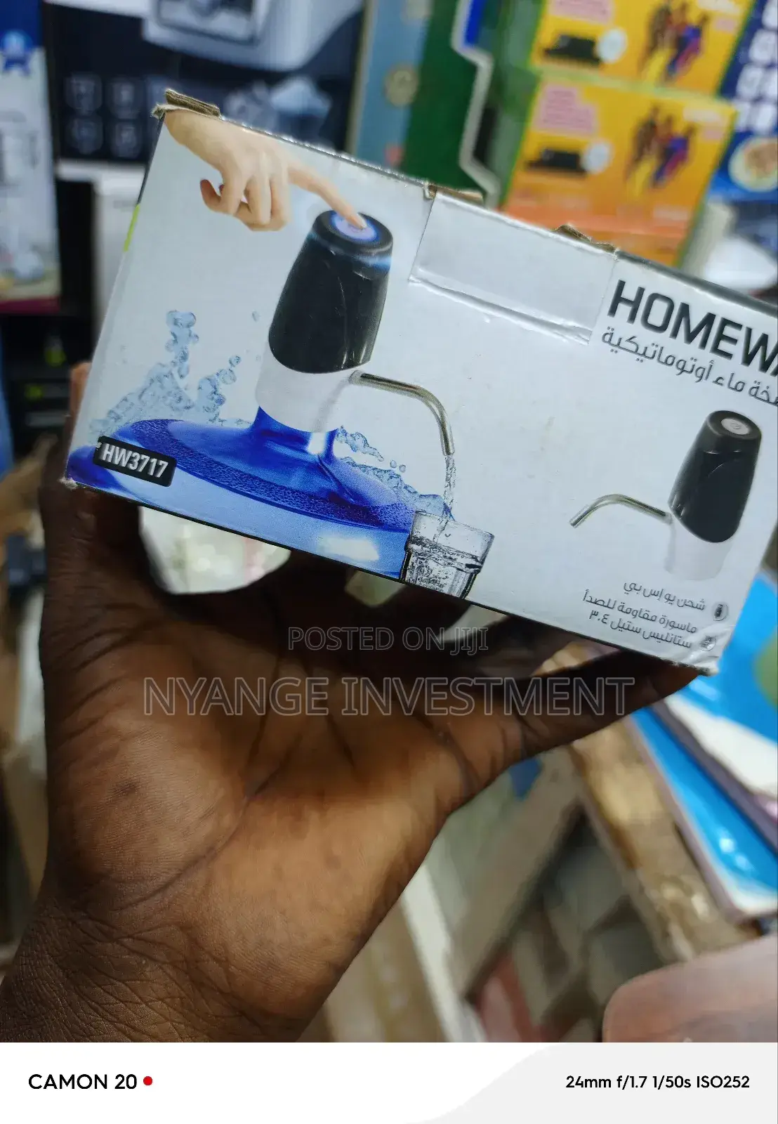 Home Way Automatic Water Pump.